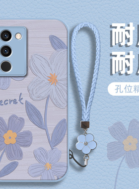 适用于vivos17手机壳s30保护套s20金漆羊皮s16新款s19防摔防刮s15不顶膜镜头全包s18油漆画简约高级感油画花