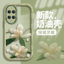 适用于华为nova13pro手机壳华为nova12保护套nova11奶油壳nova10抹茶绿nova9新款硅胶软壳防摔不顶膜简约水晶