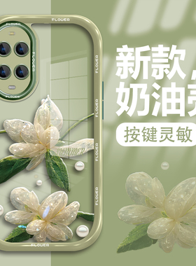 适用于华为nova13pro手机壳华为nova12保护套nova11奶油壳nova10抹茶绿nova9新款硅胶软壳防摔不顶膜简约水晶