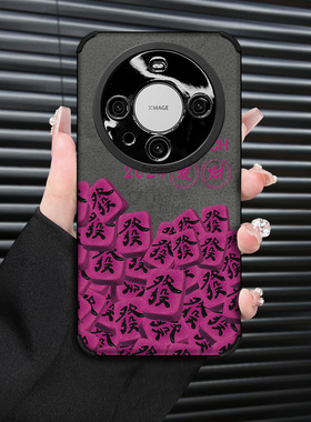 适用于华为mate60手机壳mate60Pro保护套mate50手链mate40硅胶mate302024发财高级感黑翻毛皮防摔方块發镜头