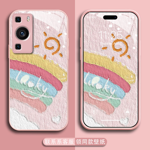 适用于华为p系列手机壳