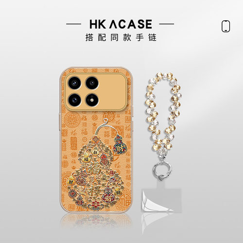 金漆小羊皮防摔手机壳