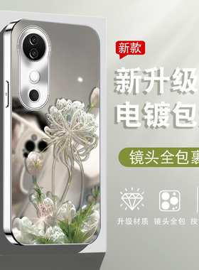 适用于vivoS19手机壳s19pro保护套vivos18精孔全包S17硅胶S15高级感S12唯美S10新款防摔简约彼岸花电镀镜面女