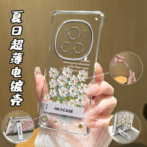 适用于荣耀magic6手机壳magic6Pro保护套magic5不顶膜magic4高颜值magic3油画花裸机感新款高级感透明无边框