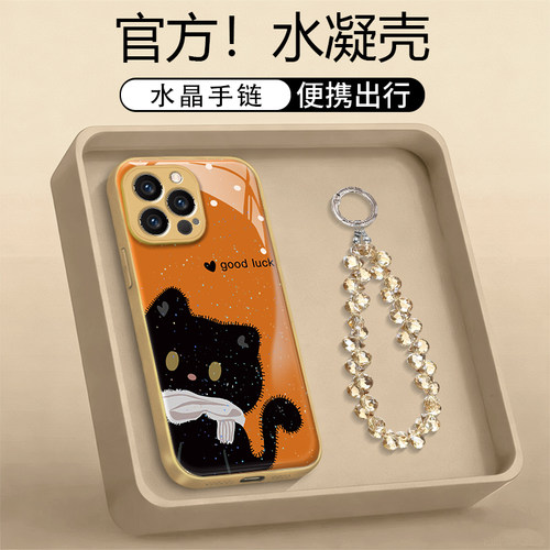 金属漆水凝防摔手机壳