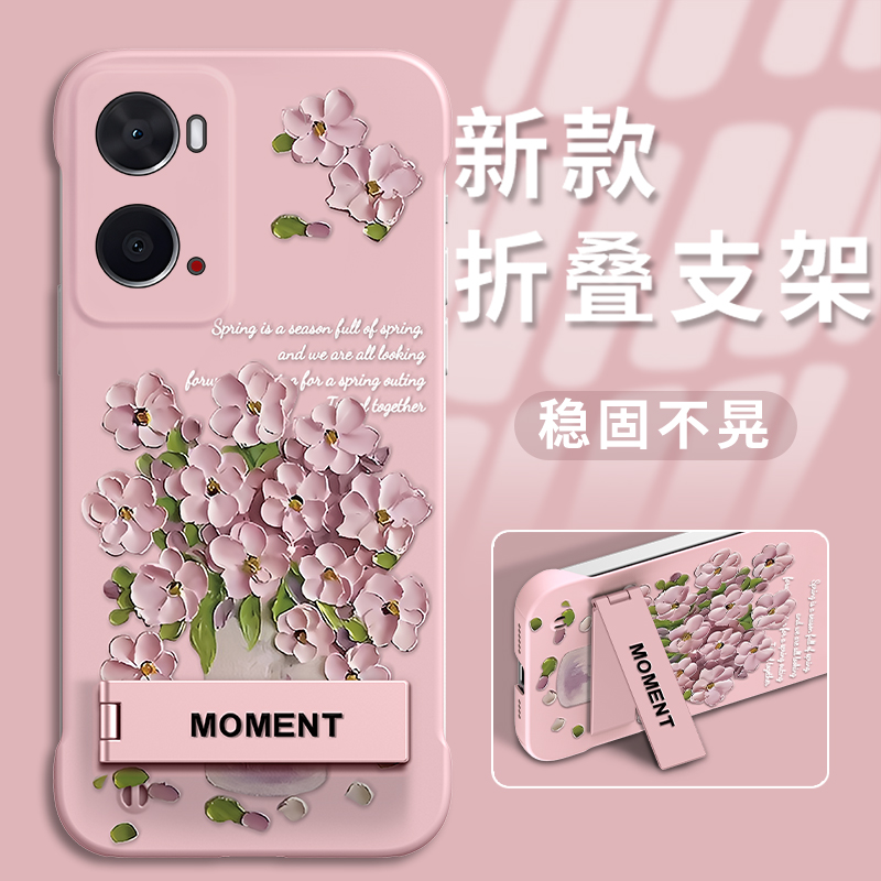 无边框pc华为手机壳简约