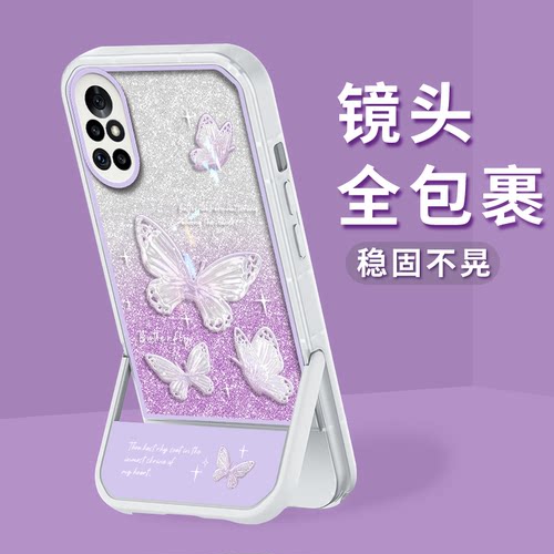 适用软壳华为nova保护套个性