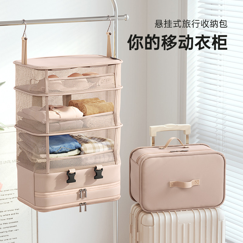 日式旅行悬挂收纳包行李箱分装