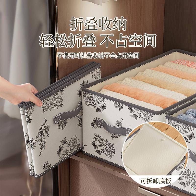 衣柜抽屉式折叠大容量收纳箱