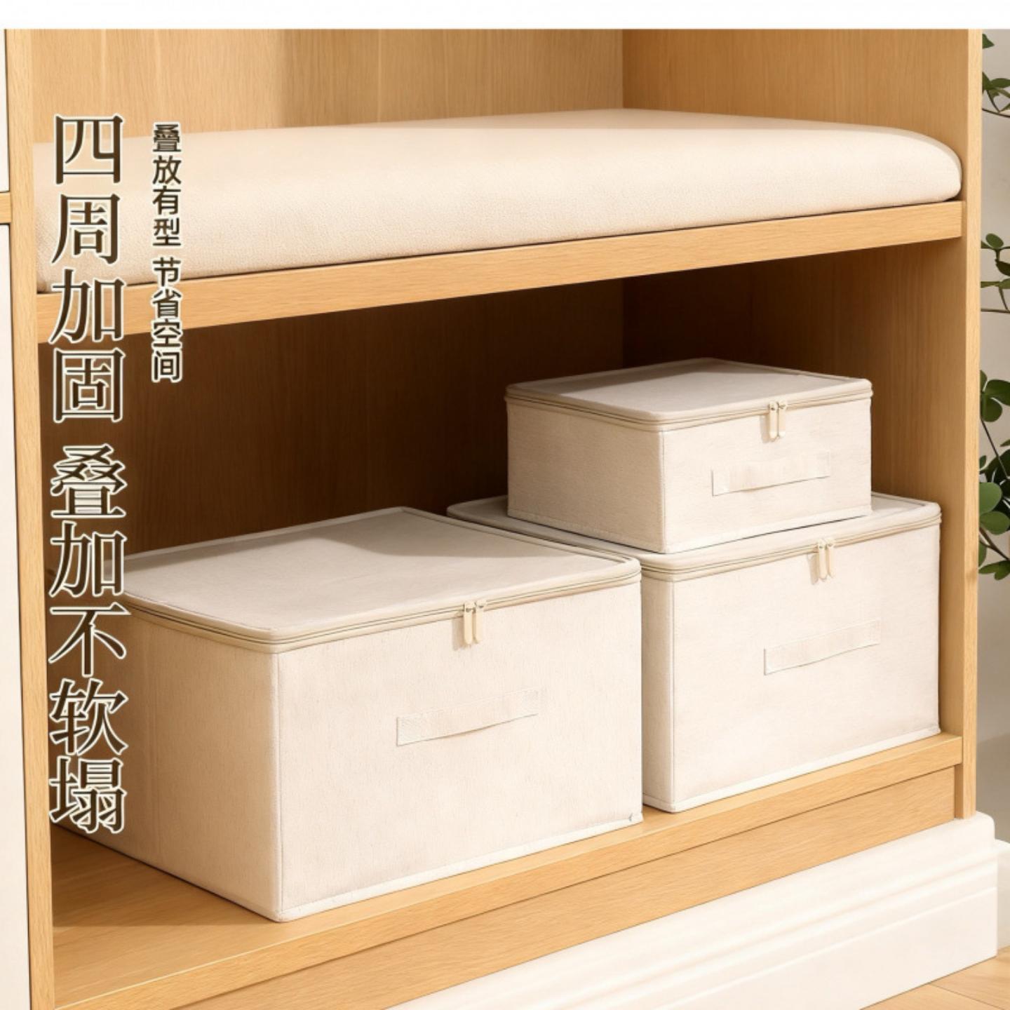 棉麻可折叠大容量衣被收纳箱
