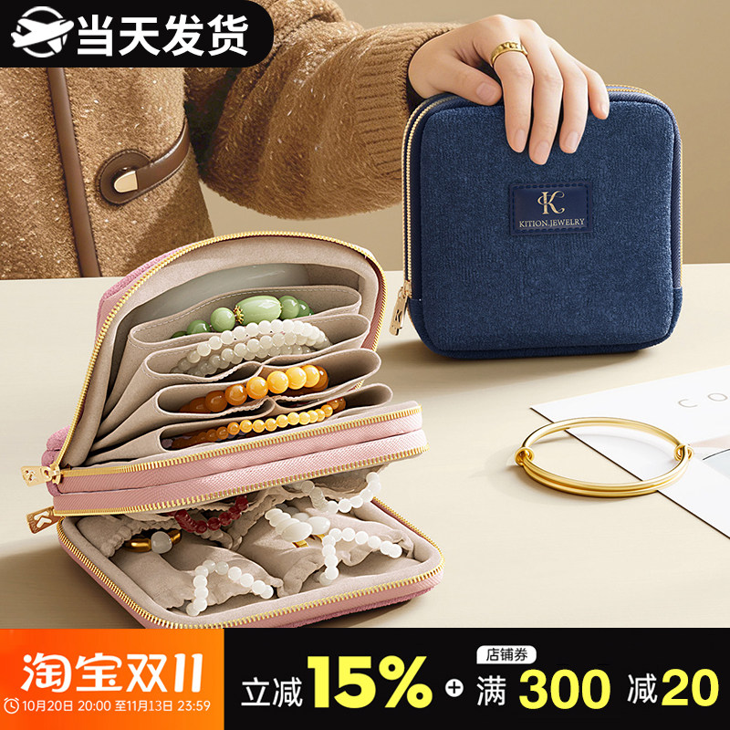 便携拉链首饰收纳盒内置