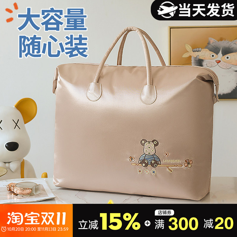 幼儿园被子收纳袋手提防潮整理袋子装儿童衣物棉被褥行李防水打包