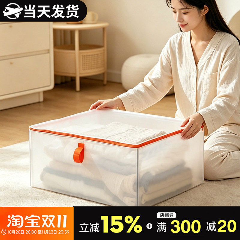 派克拉收纳袋透明收纳袋子袋防尘防潮衣物袋大号防水收纳装被子