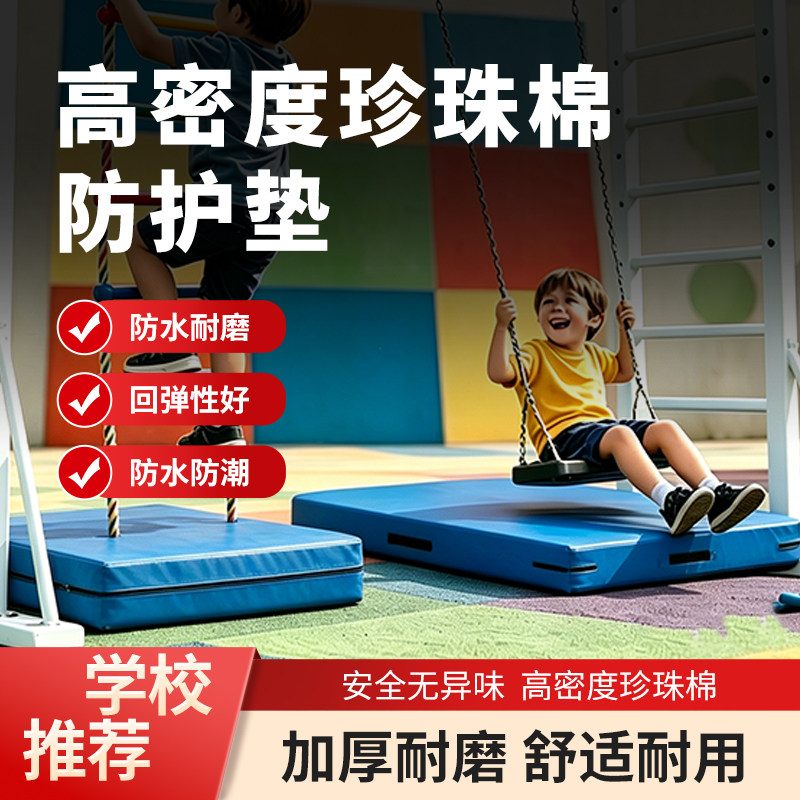 牛津布折叠体操垫加厚静音珍珠棉仰卧起坐垫舞蹈体操中考训练垫