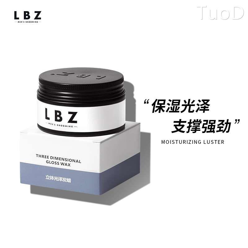 LBZ发蜡男士定型清香光泽发泥自然蓬松造型强力持久定型保湿啫喱-封面