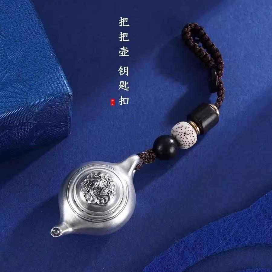 2025新款把把壶高档汽车钥匙扣吊坠打麻将随身小茶壶挂件项链
