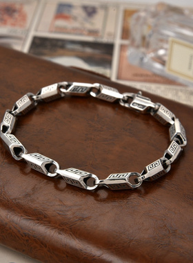 新款做旧莫比回纹乌斯手链男士款