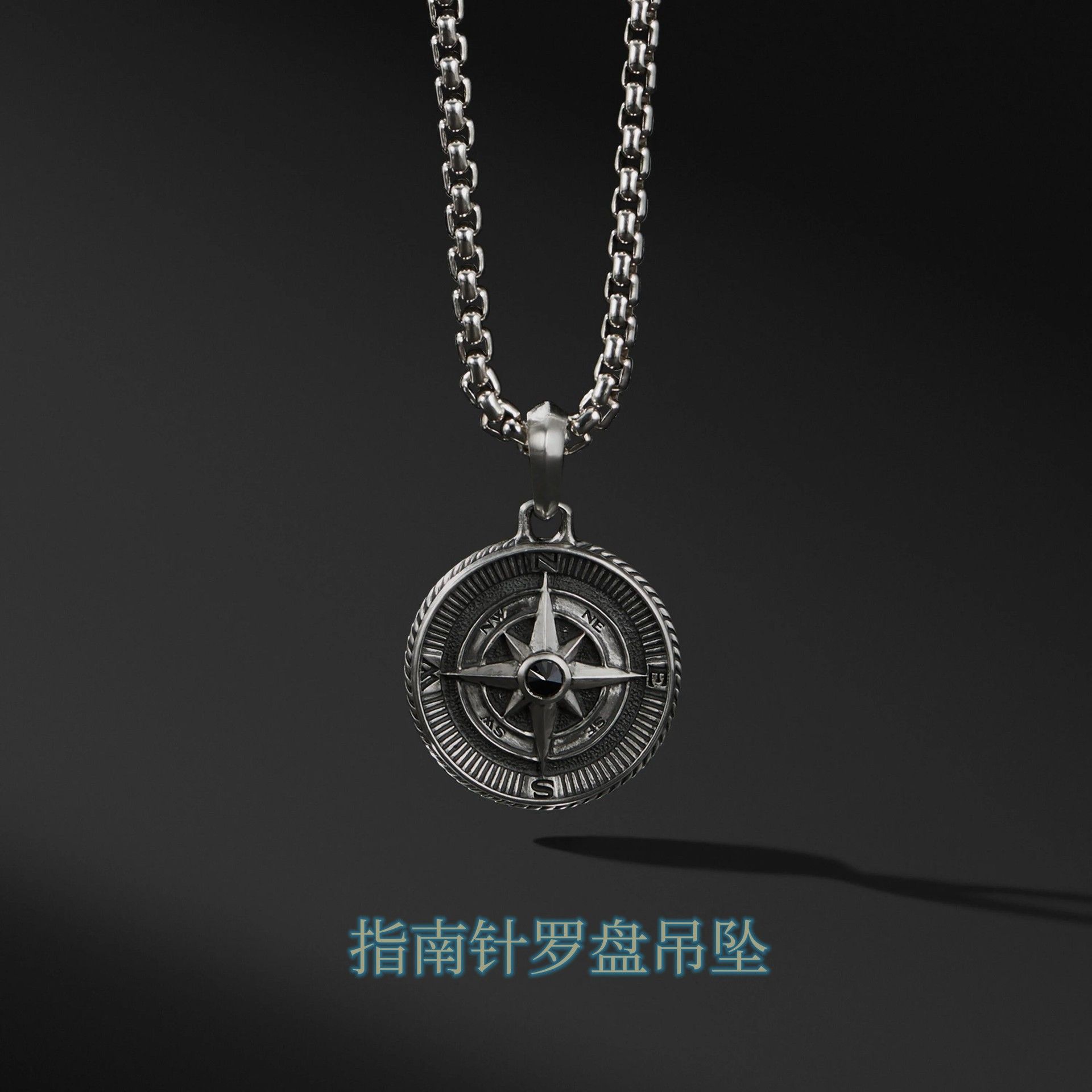 新款指南针罗盘项链潮设计感国潮复古风个性吊牌嘻哈吊坠配饰