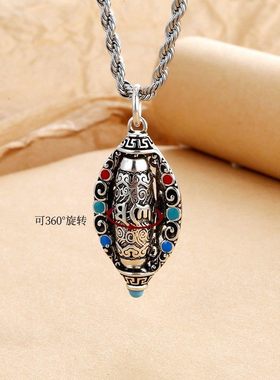 转动六字真言经筒吊坠