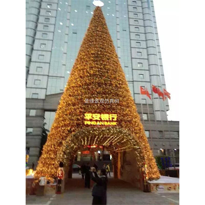 庆缘大型圣诞树4米5米6米8米框架树10米12米15米定制户外圣诞节