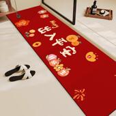 2025蛇年浴室地垫硅藻泥新年喜庆卫生间吸水脚垫出入平安长条地毯