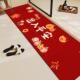 2026蛇年浴室地垫硅藻泥新年喜庆卫生间吸水脚垫出入平安长条地毯