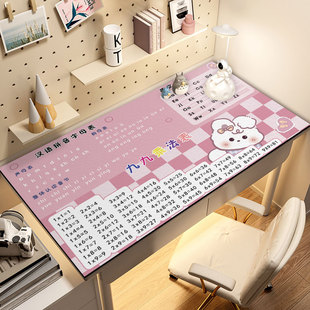 九九乘法表桌垫书桌垫子防水可擦洗儿童学习桌专用学生写字台桌布