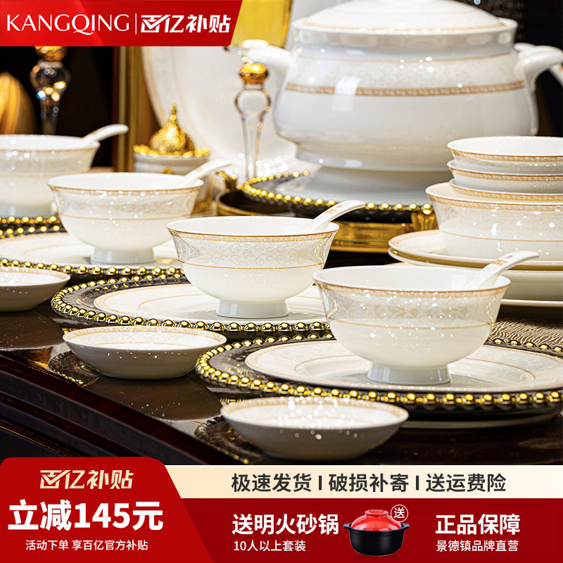 2025新款碗碟套装家用乔迁餐具套装轻奢高级感碗盘碗筷陶瓷盘子碗