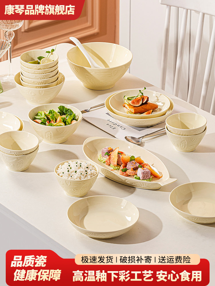 餐具集2025新的高看陶瓷碗，盘子和筷子2人的食物碗釉下彩餐具集
