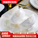 高级感碗碟套装 碗家用2025新款 轻奢陶瓷碗盘组合乔迁盘子骨瓷餐具