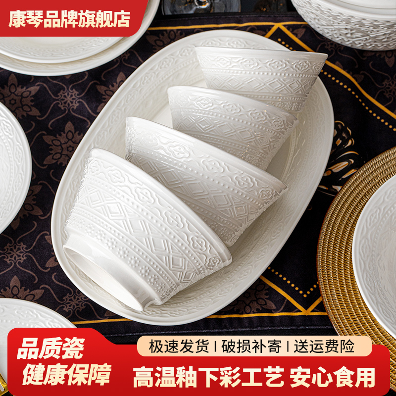 碗家用2025新款陶瓷高级感饭碗高颜值釉下彩吃饭碗汤碗面碗10个装