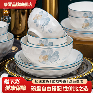 釉下彩陶瓷碗家用2026新款高颜值吃饭的碗小碗面碗汤碗