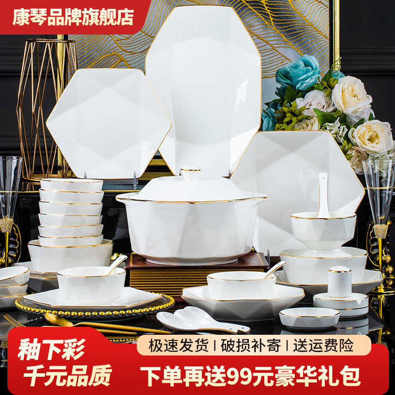 碗碟套装碗家用2025新款陶瓷盘子碗现代轻奢碗盘碗筷乔迁餐具套组