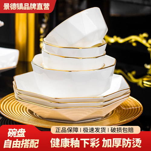 北欧陶瓷大众玩得套装