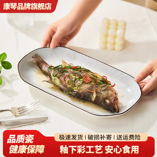 陶瓷鱼盘家用2026新款蒸鱼专用盘子高级感大号鱼碟子双耳鱼碗鱼盆