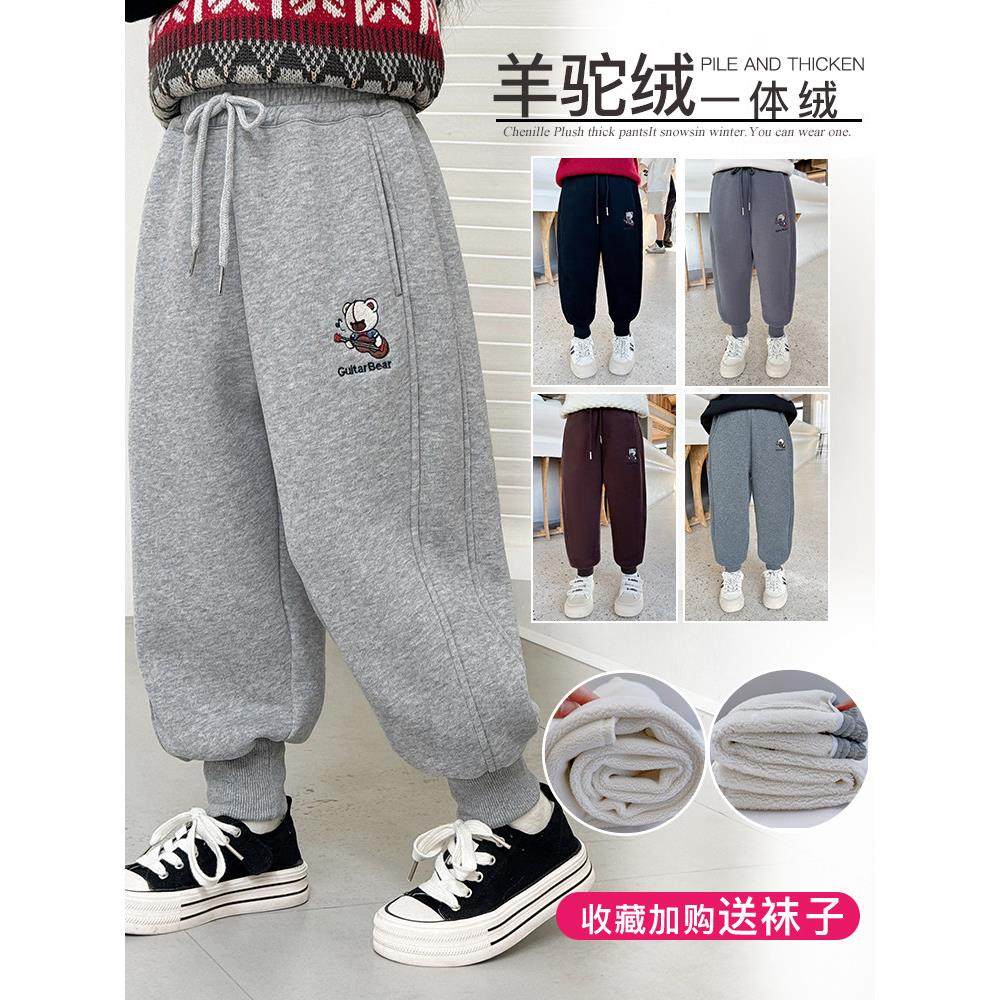 儿童加绒裤子一体绒秋冬季特厚女童加厚运动裤男童卫裤中大童长裤