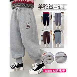 儿童加绒裤子一体绒秋冬季特厚女童加厚运动裤男童卫裤中大童长裤