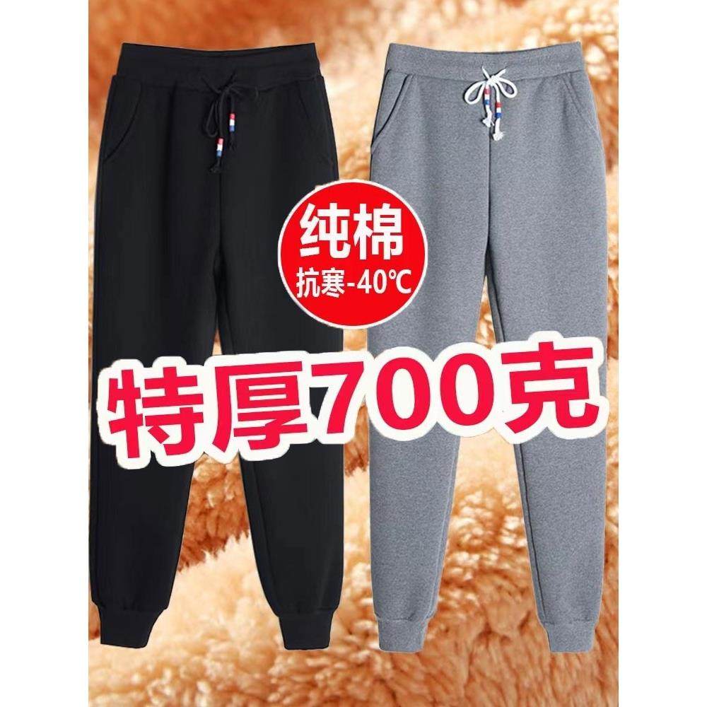加绒加厚裤子女冬季超厚卫裤女士外穿妈妈纯棉一体羊羔绒运动棉裤