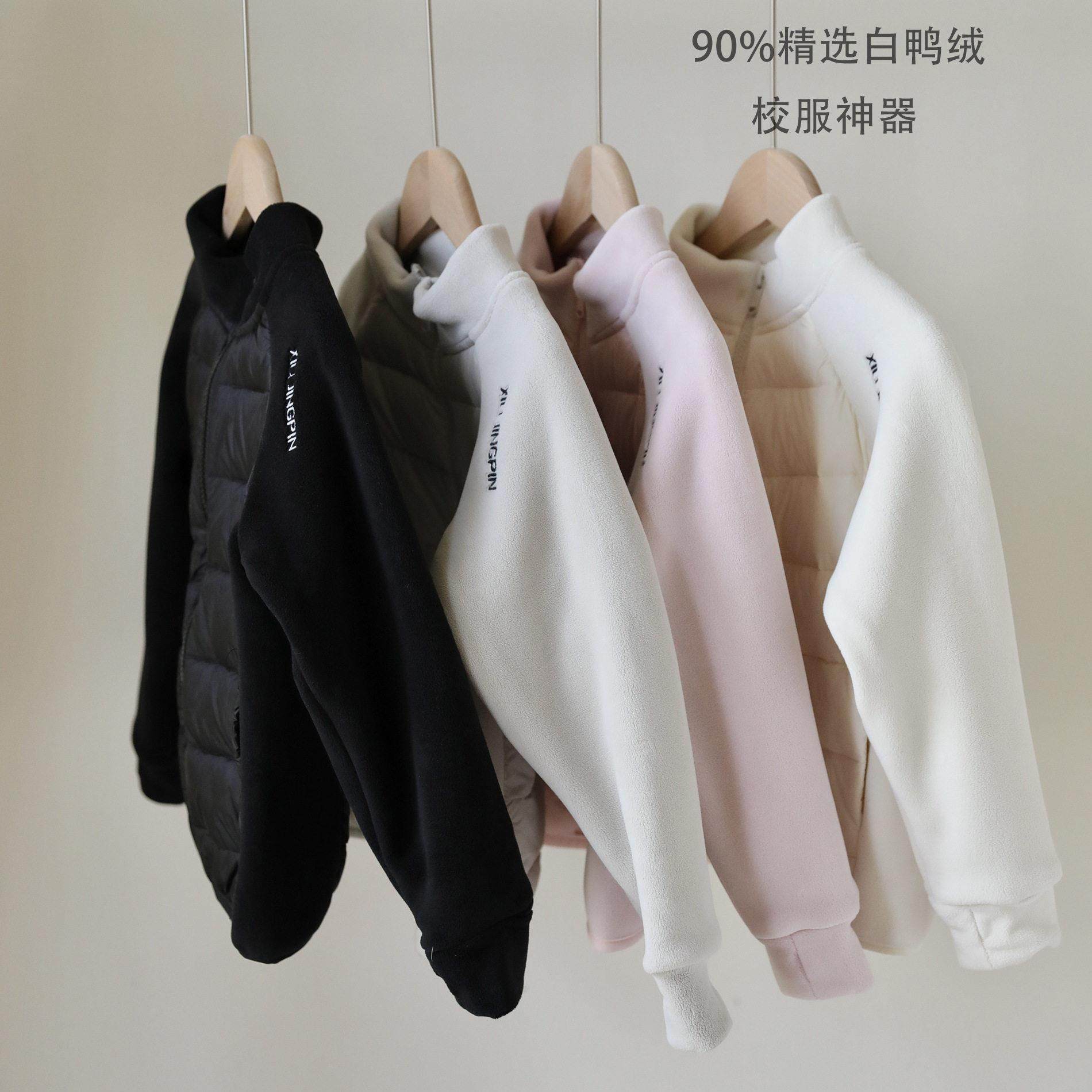 秋冬季新款儿童羽绒服奥粒绒拼接男女童校服内搭神器90白鸭绒外套,童装/婴儿装/亲子装,羽绒服,淘宝优惠券,粉丝福利购,淘宝优惠卷