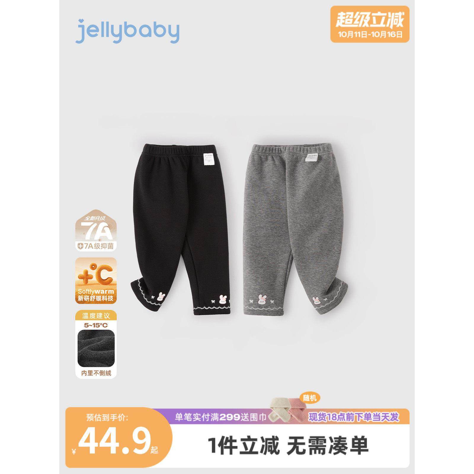 [抗菌远红外]打底裤女童秋冬宝宝加绒休闲裤小童秋装儿童裤子女孩,童装/婴儿装/亲子装,打底裤,淘宝优惠券,粉丝福利购,淘宝优惠卷