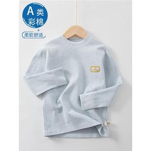 儿童秋衣上衣打底衫男童单件纯棉a类女童彩棉全棉中领保暖衣秋冬