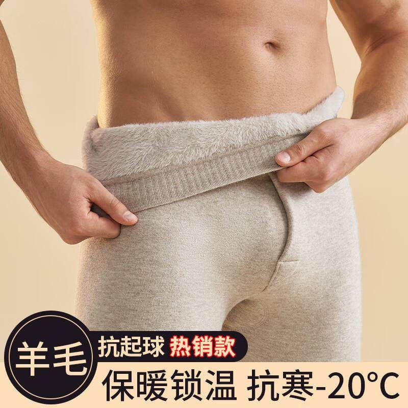 优选冬季哈尔滨滑雪加厚羊毛裤男款保暖裤加绒棉裤绒裤女打底裤
