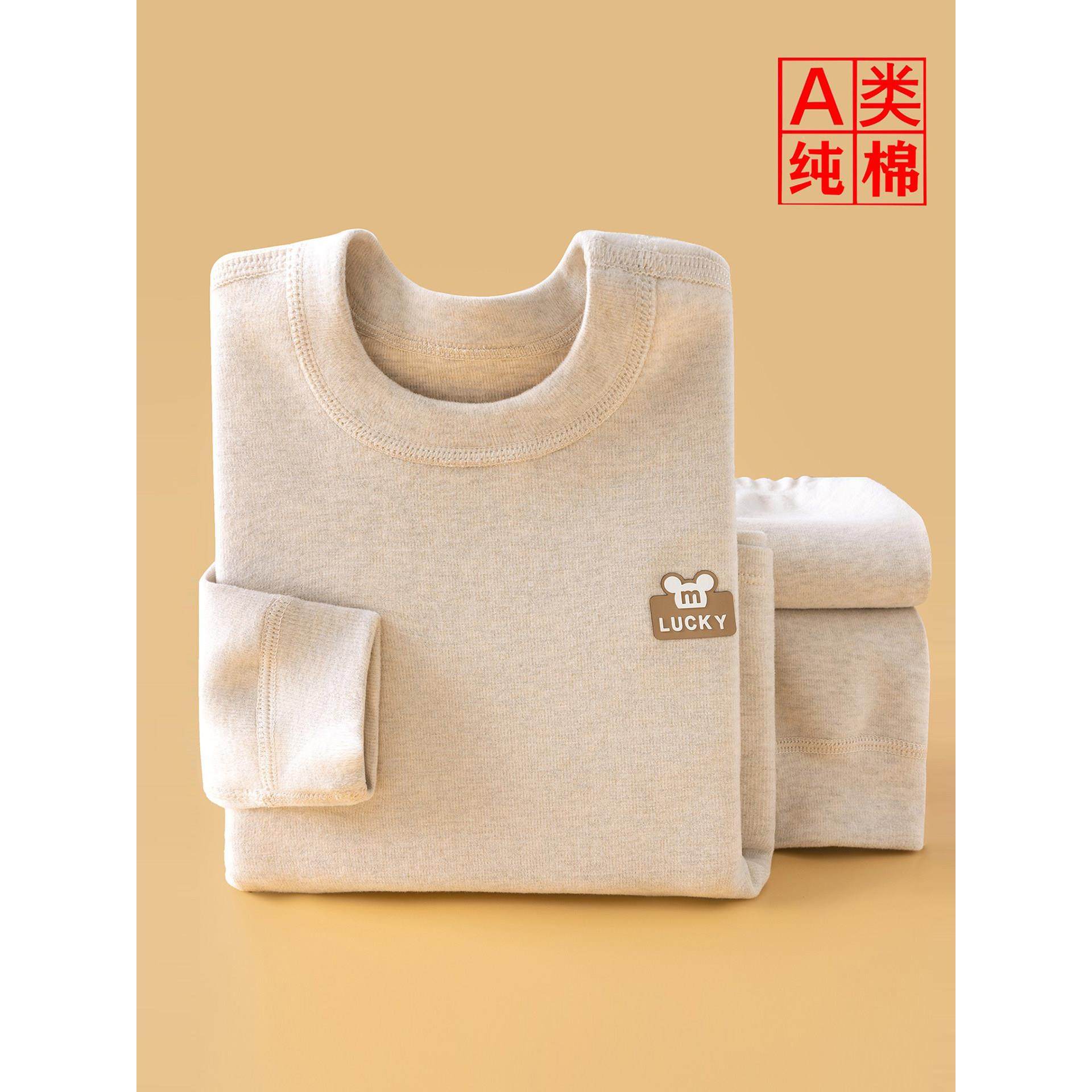 秋冬纯棉儿童保暖内衣套装男女童A类无骨秋衣秋裤小中大童打底衫