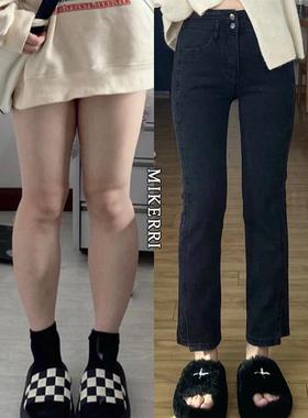 黑色开衩直筒牛仔裤秋季新款大号胖mm高腰显瘦Look娇小的九分烟裤