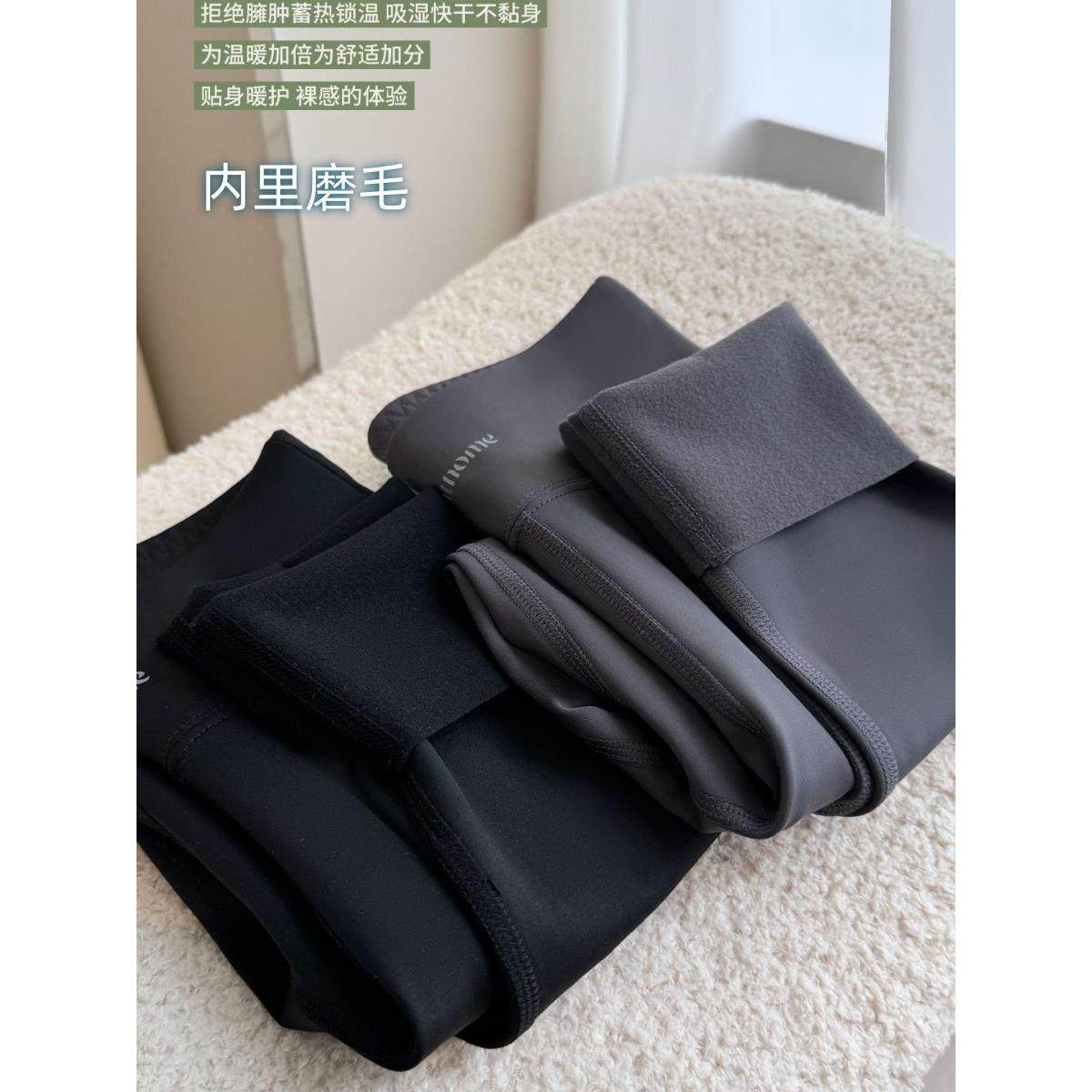 春秋初春女童磨毛鲨鱼裤春季外穿青少年女孩打底裤儿童薄绒黑裤子,童装/婴儿装/亲子装,打底裤,淘宝优惠券,粉丝福利购,淘宝优惠卷