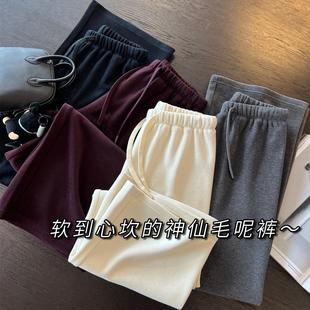 发热10度！山羊绒醋酸羊毛休闲直筒裤子加厚毛呢裤阔腿拖地长裤女