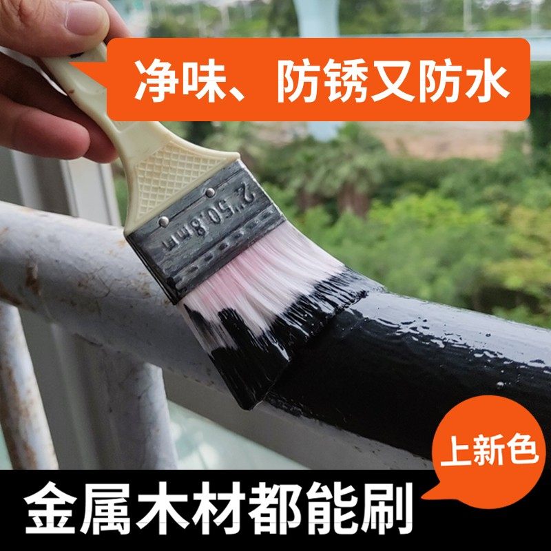 水性金属漆防锈漆栏杆铁门窗防绣铁漆防腐白黑色翻新快干油漆家用