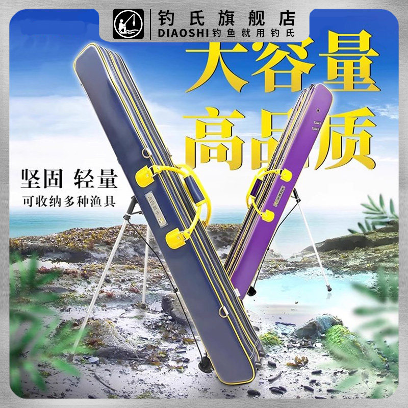 【中国钓氏】鱼竿包杆包三层渔具竿包防水钓鱼包鱼具包多功能鱼包