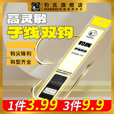 高碳精钢鱼钩进口原丝手工精绑