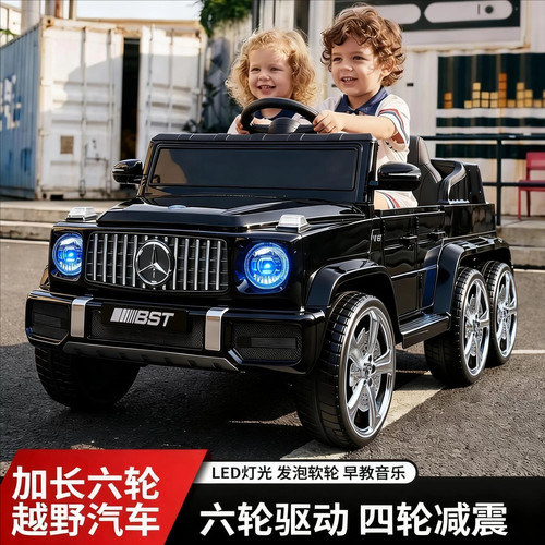 奔驰大g儿童电动六轮亲子玩具车